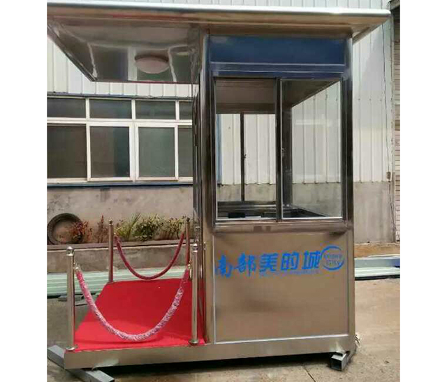美的物業(yè) 不銹鋼站臺崗?fù)? /></div>
	<hr/>
	<div   id=