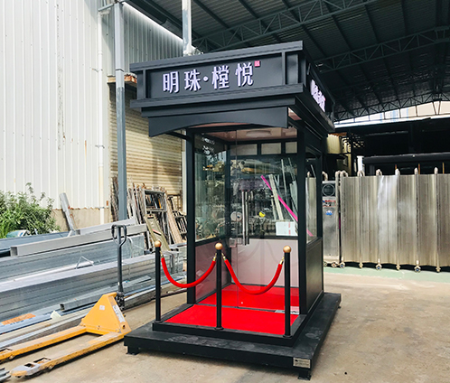 江西樟樹樂和置業(yè)有限公司站臺崗?fù)? /></div>
	<hr/>
	<div   id=