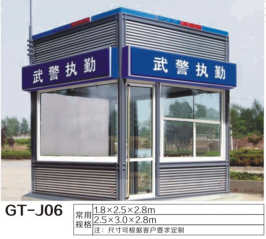 崗?fù)べ徺I中的注意事項