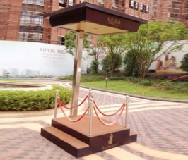 站臺崗?fù)? /></a>
				<h3><a href=