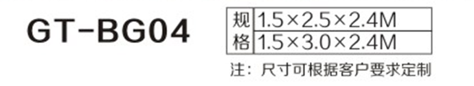 高速收費崗?fù)?.png
