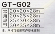 1512465389410877.png 鋼結(jié)構(gòu)崗?fù)?2.png