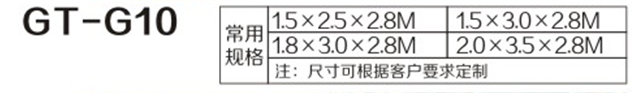 1512466748359771.png 鋼結(jié)構(gòu)崗?fù)?0.png