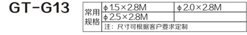 1512466905401679.png 鋼結(jié)構(gòu)崗?fù)?3.png
