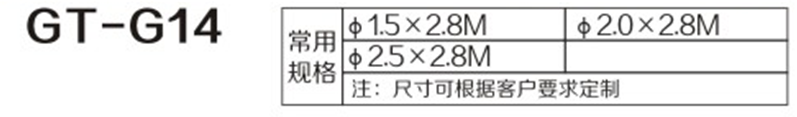 1512466941267911.png 鋼結(jié)構(gòu)崗?fù)?4.png