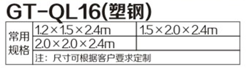 1513150631724661.png 彩76.png