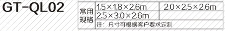1513150832705705.png 鋁塑板崗?fù)?2.png