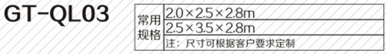 鋁塑板崗亭03.png