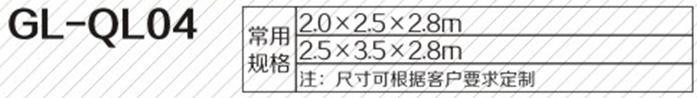 1513151295825612.png 鋁塑板崗?fù)?4.png