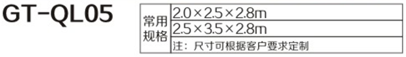 鋁塑板崗亭05.png
